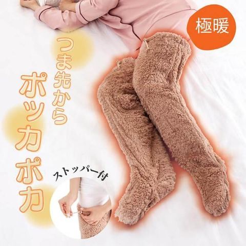 ALPHAX M.O.Fwa極暖腳部保暖套 一雙 可調式 足套 襪套 睡眠襪套 保暖襪 保暖褲 刷毛保暖褲