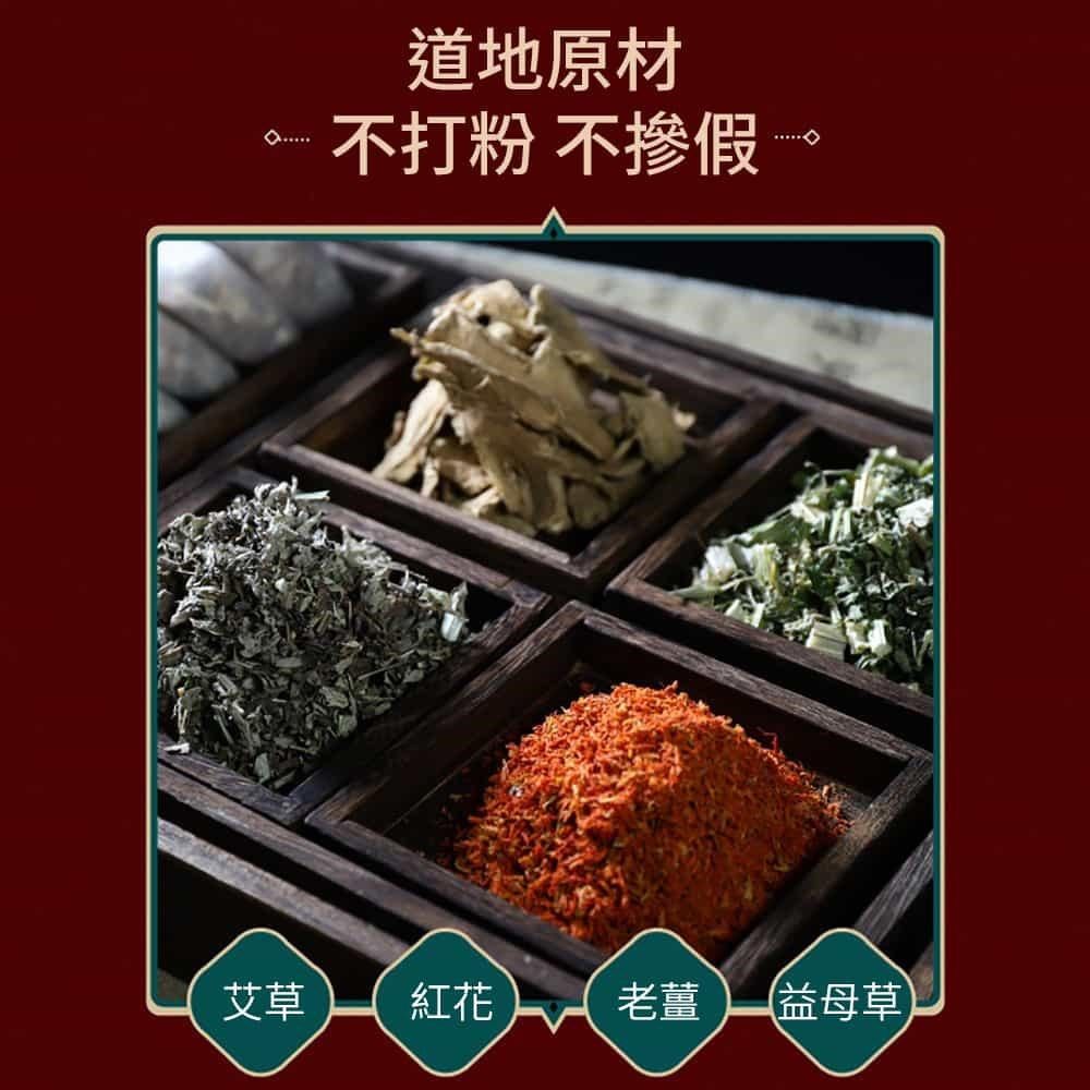 神奇威力鯨 【慶餘隴西堂】天然養生艾草泡澡包足浴包30gx60包家庭號(泡腳包/台灣SGS檢驗)