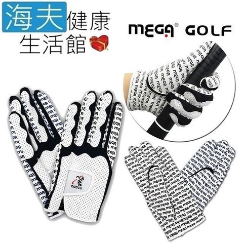 海夫健康生活館 【南紡購物中心】 MEGA GOLF Super 超纖高爾夫 單支手套 藍色(MG201824G)