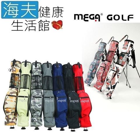 海夫健康生活館 【南紡購物中心】 MEGA GOLF 手提握把 輕量 防水布 高爾夫 練習腳架袋(5008-1)