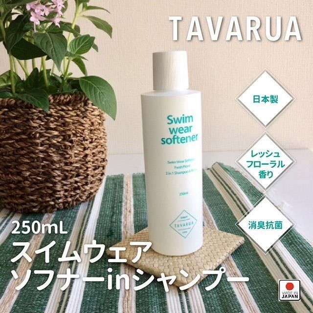 TAVARUA 【南紡購物中心】  防寒衣專清潔