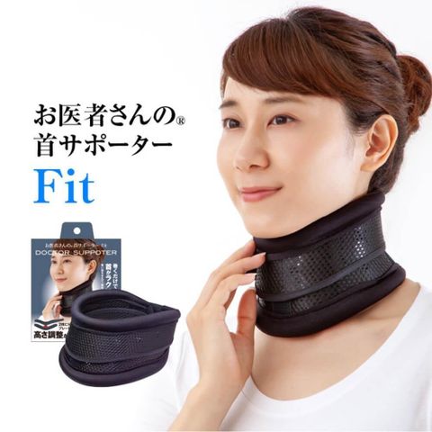 【南紡購物中心】 【日本Alphax】醫護頸椎紓壓支撐帶 一入 護頸 頸帶 頸部支撐