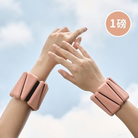 【Ultd】Strength 負重訓練手環 - 珊瑚粉 (2入)