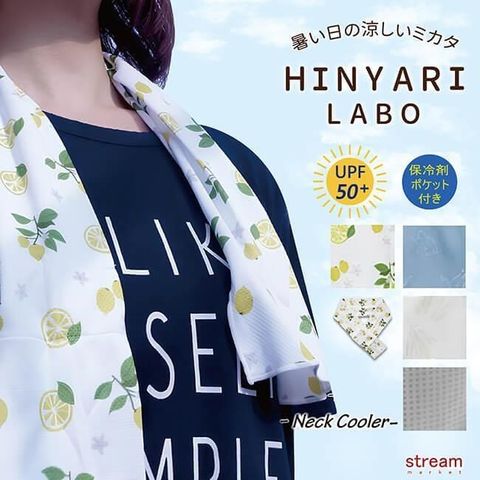 【日本Assist】STREAM清涼領巾 一入