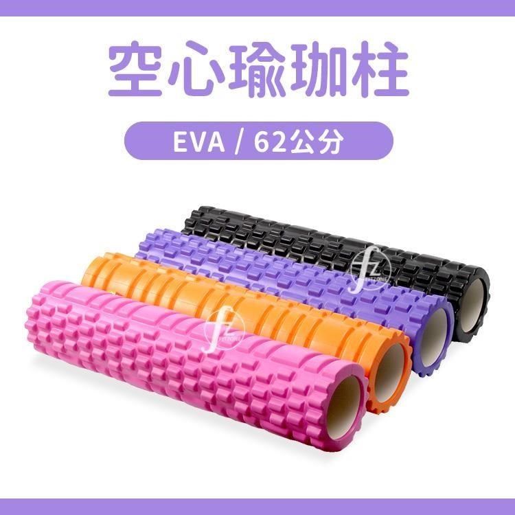 ABsport 瑜珈滾輪62公分