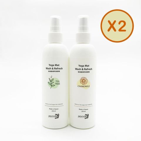 【南紡購物中心】 Mat Wash 瑜珈墊專用清潔劑 - 2入組 (茶樹x1 + 洋甘菊x1)