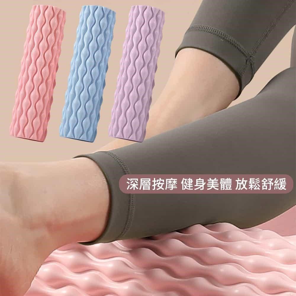 時尚玩家 按摩瑜伽柱水滴款33cm標準型 (瑜珈柱 瑜珈滾輪 瑜珈軸 按摩滾筒 外銷歐洲檢驗合格)