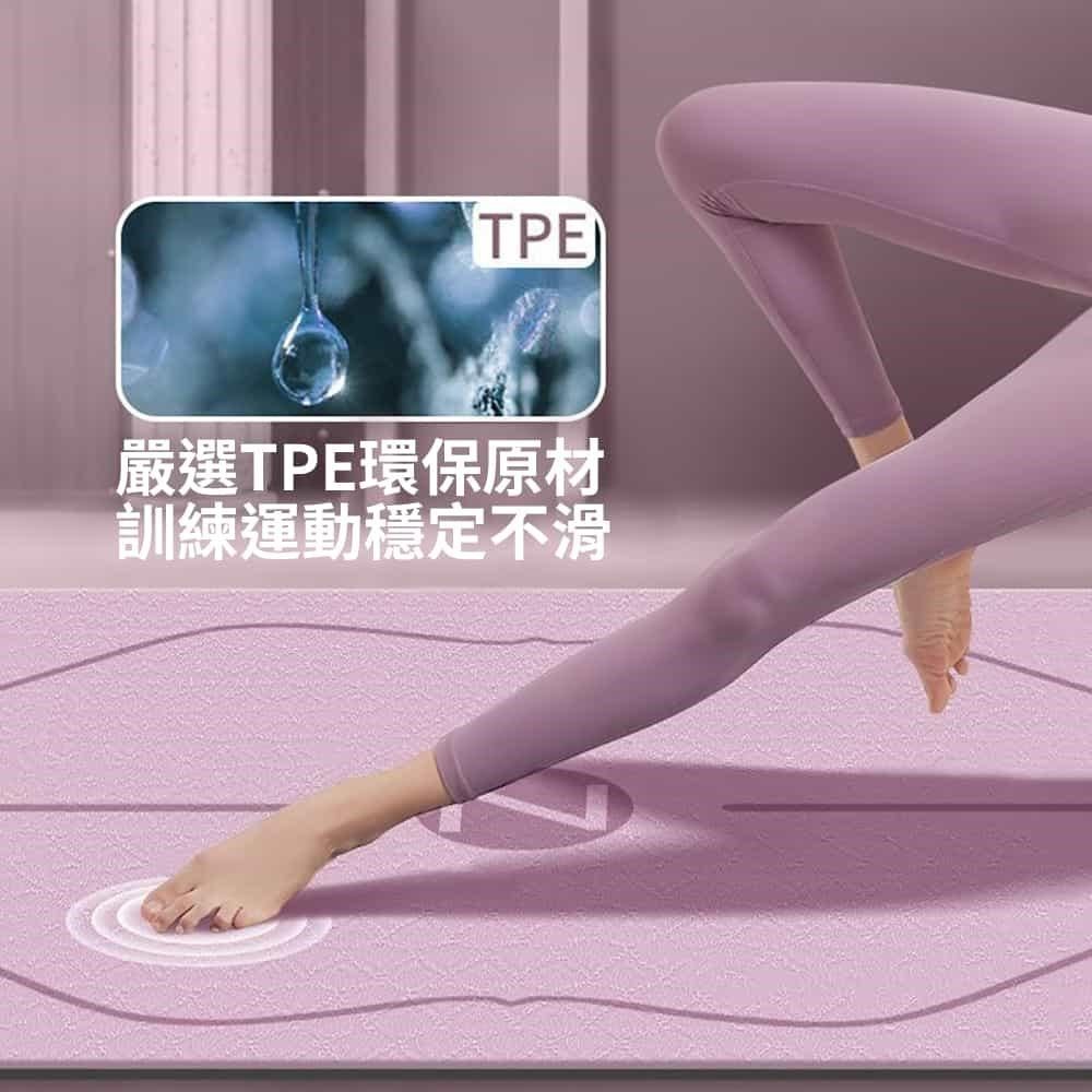 灰熊厲害 TPE體位線加厚8mm折疊瑜伽墊-贈收納袋(瑜珈墊 雙面防滑新升級版)