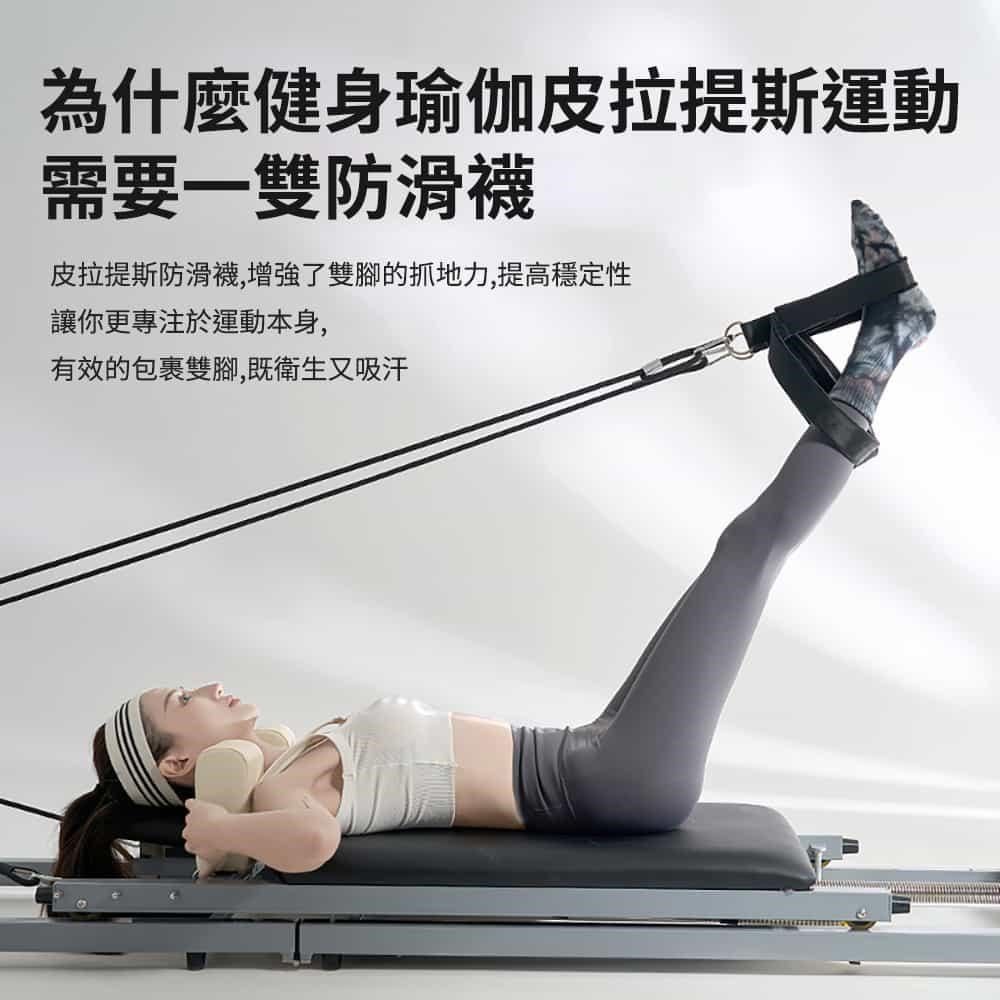 神奇威力鯨 4雙組 星空紮染止滑瑜伽襪-中筒襪