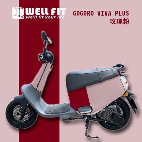 WELL FIT 威飛客 【南紡購物中心】 【 WELLFIT】GOGORO VIVA 防水防刮車套圍脖+車套 