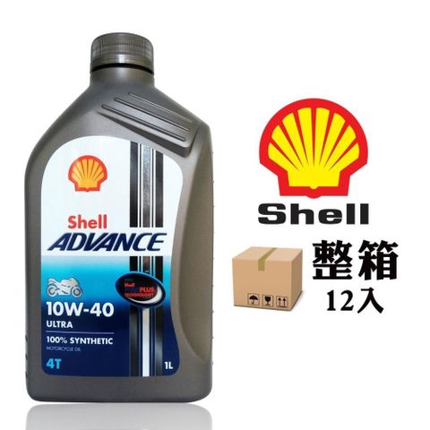 SHELL 【南紡購物中心】 殼牌  Advance 4T Ultra 10W40 全合成機車機油(整箱12入)