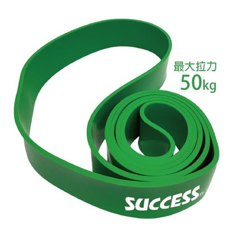 SUCCESS 成功 【南紡購物中心】 牌乳膠訓練拉力帶(重訓用)(阻力帶/彈力繩/彈力圈/環狀抗力帶)【GetSport運動休閒館】