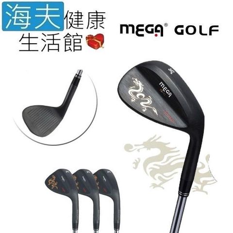 海夫健康生活館 【南紡購物中心】 MEGA GOLF FORGED WEDGE CNC挖起桿