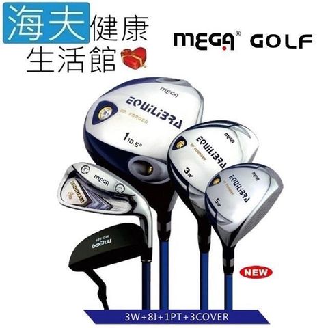 【南紡購物中心】 【海夫健康生活館】MEGA GOLF BLUE EQ 男款套桿碳布超輕桿 高爾夫球桿組