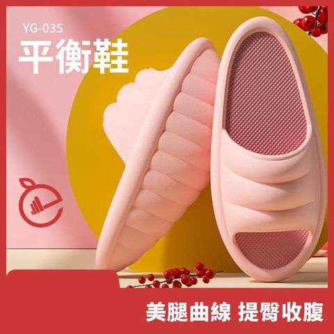 【NORDITION】平衡鞋 搖搖鞋 ◆ 厚底鞋 拉筋鞋 美腿鞋 瑜珈