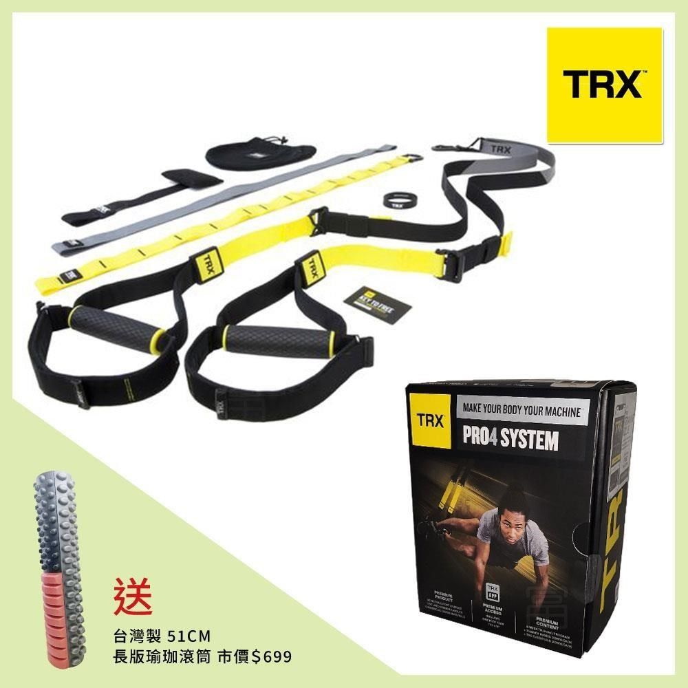 TRX PRO4SYSTEM トレーニングストラップ TRX PRO4 - TRX