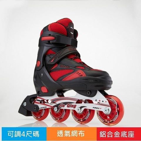 【英萊斯克 InLask】泰衫伸縮溜冰鞋