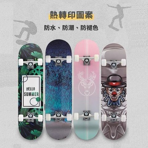 【InLask英萊斯克】雙翹楓木滑板/特技滑板 2.0 (四色可選)