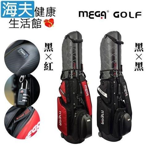 海夫健康生活館 【南紡購物中心】 MEGA GOLF PRO鐵甲武士硬殼球袋 主體黑-黑/紅(9239BK-RD)