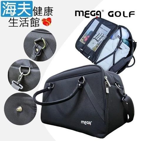 海夫健康生活館 【南紡購物中心】 MEGA GOLF 降落傘布料 簡單粗暴高爾夫衣物袋(C0288)