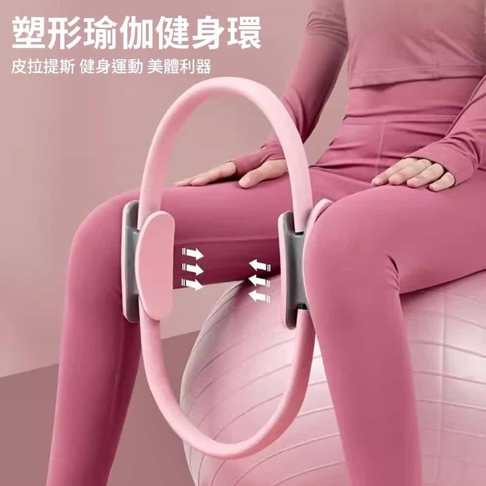 神奇威力鯨 運動塑型瑜伽健身環