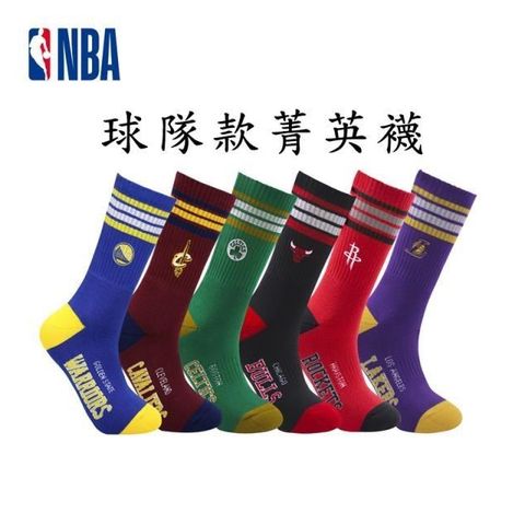 NBA 【南紡購物中心】 【運動配件館】 長襪 運動襪 籃球襪 MIT 球隊菁英款全毛圈刺繡長襪(2雙組)