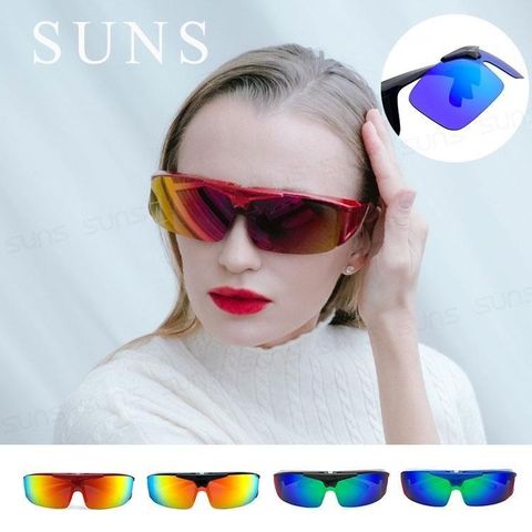 【南紡購物中心】 【SUNS】MIT上翻式偏光太陽眼鏡 正REVO電鍍 墨鏡 抗UV(可套鏡)(99551)