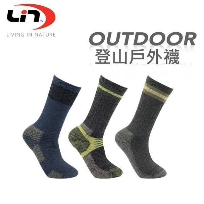  【南紡購物中心】 LIN OUTDOOR銀纖維混紡羊毛登山襪(3雙組)