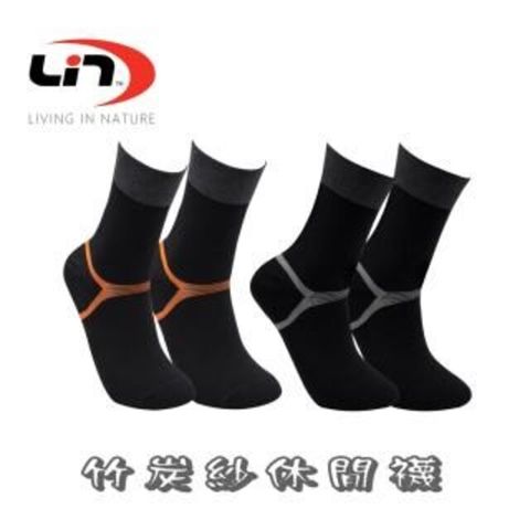 【南紡購物中心】 LIN OUTDOOR竹炭紗平版休閒襪(2雙組)