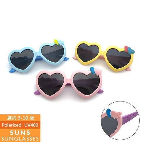 【南紡購物中心】 【SUNS】偏光兒童墨鏡 愛心造型TR太陽眼鏡 抗UV(19707)
