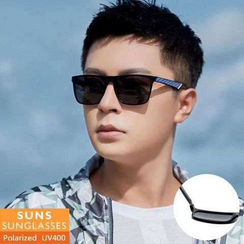 【南紡購物中心】 【SUNS】TR90男士駕駛偏光墨鏡/太陽眼鏡 抗UV(91526)