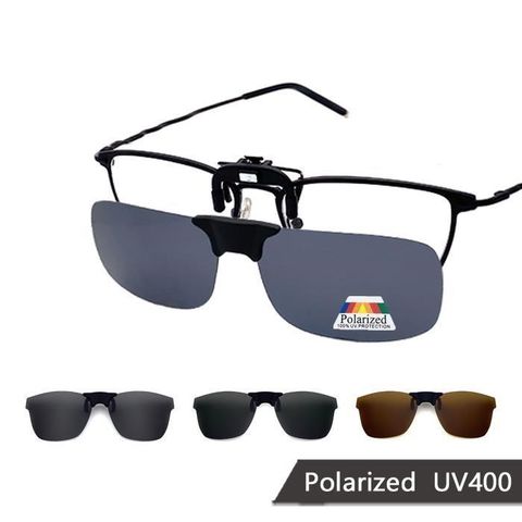 【南紡購物中心】 【SUNS】磁吸式偏光夾片 時尚款墨鏡/太陽眼鏡 抗UV(T057)