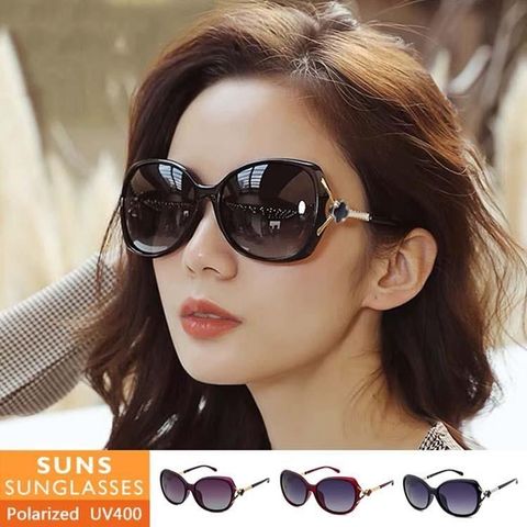 SUNS 【南紡購物中心】 淑女款精品時尚偏光墨鏡/太陽眼鏡 抗UV(90575)