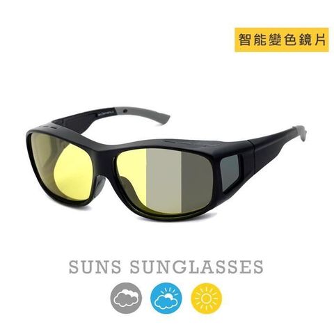 【南紡購物中心】 【SUNS】智能感光變色墨鏡/太陽眼鏡 抗UV(94507)