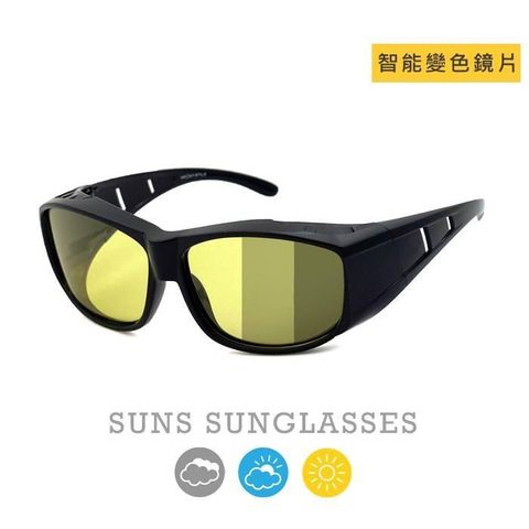 【南紡購物中心】 【SUNS】智能感光變色墨鏡/太陽眼鏡 抗UV(94508)