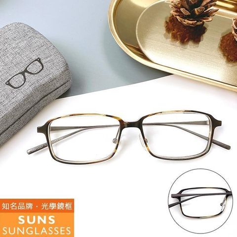 【南紡購物中心】 【SUNS】米白漸層茶 薄鋼+板料鏡腳光學眼鏡框(MM15357)