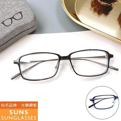 【南紡購物中心】 【SUNS】琥珀雙色框 薄鋼+板料鏡腳光學眼鏡框(MM15357)