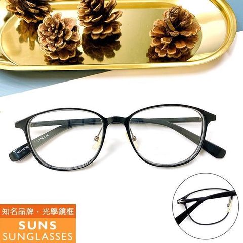 【南紡購物中心】 【SUNS】經典黑框 薄鋼+板料鏡腳光學眼鏡框(MM15360)