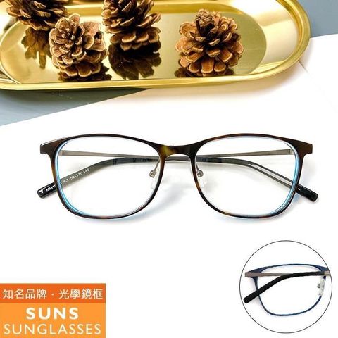 【南紡購物中心】 【SUNS】琥珀茶框雙色 薄鋼+板料鏡腳光學眼鏡框(MM15361)