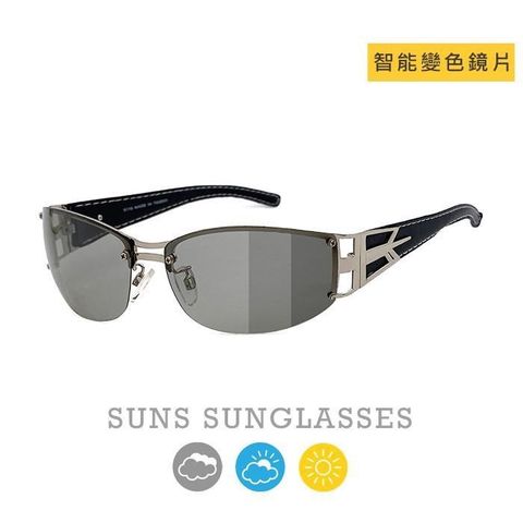 【南紡購物中心】 【SUNS】智能感光變色墨鏡/太陽眼鏡 抗UV(51716)