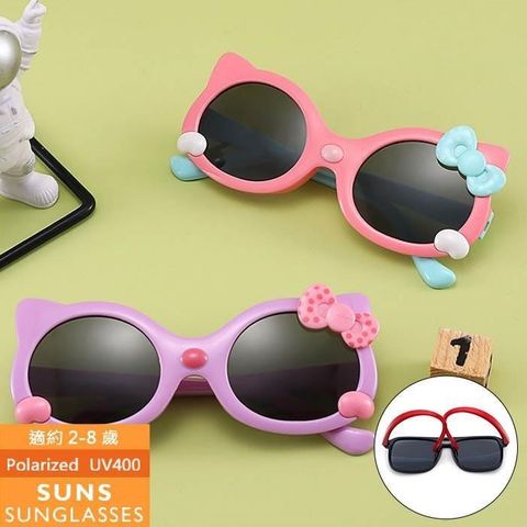 【南紡購物中心】 【SUNS】偏光兒童墨鏡 馬卡龍色kitty款TR太陽眼鏡 抗UV(05322)