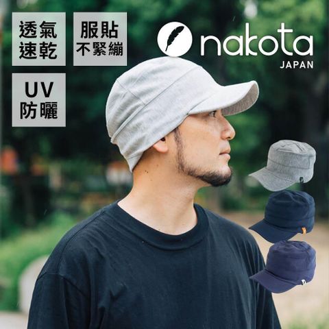 【南紡購物中心】 日本戶外品牌nakota 鴨舌帽