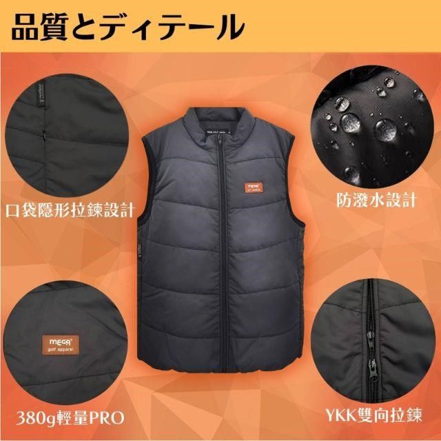 Mega 美高 【MEGA】3M科技USB發熱背心-輕量PRO 男女共版  (保暖防風防潑水 使用行動電源)