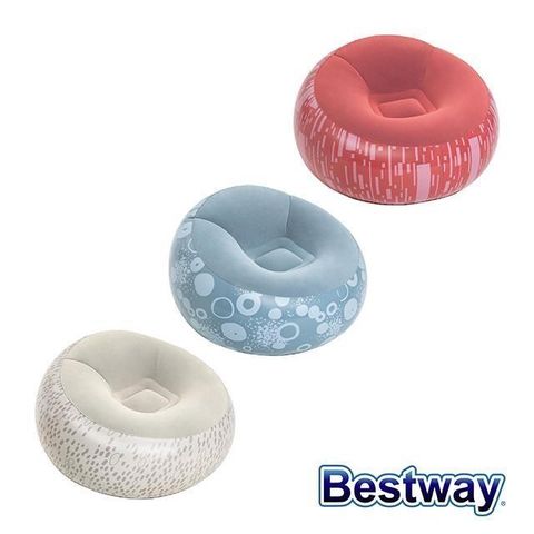 BESTWAY 【南紡購物中心】 單人休閒充氣沙發慵懶椅/懶人椅/懶骨頭- 隨機出貨