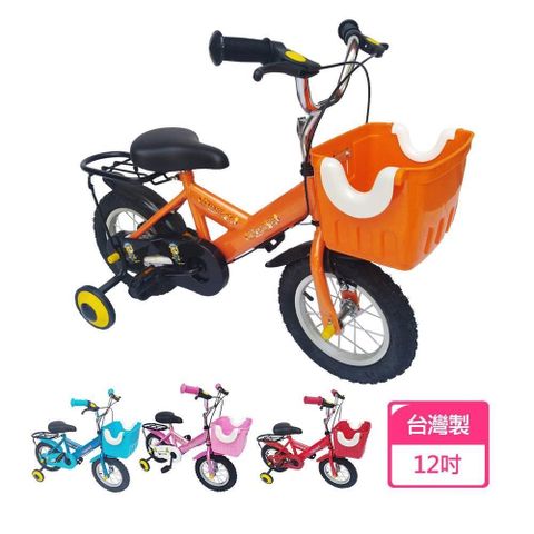 【南紡購物中心】 【可麗兒】12吋大Y兒童腳踏車(紅、粉、橘、藍)