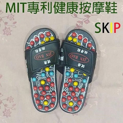 【南紡購物中心】 MIT專利健康按摩鞋