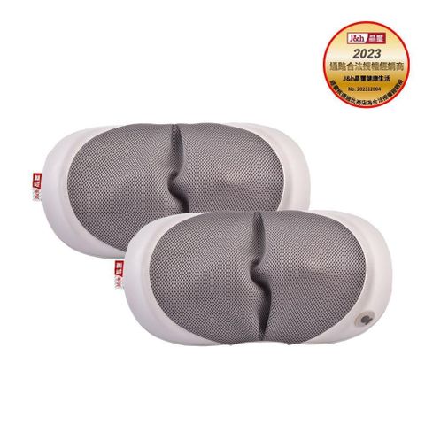 晶璽-珍滿足 溫柔舒壓枕2入組