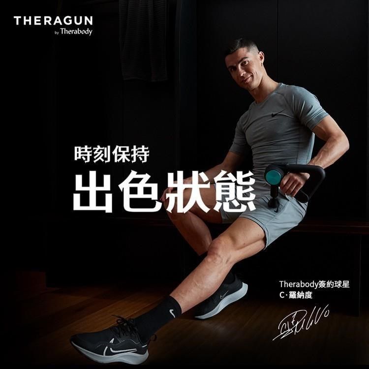 JOHNSON 喬山 【南紡購物中心】 Theragun mini便攜式筋膜槍(無刷馬達/物理性深度按摩/快速放鬆)