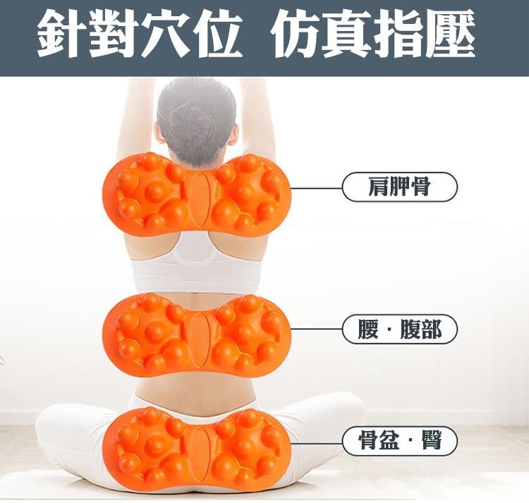 針對穴位 仿真指壓肩胛骨腰腹部骨盆臀
