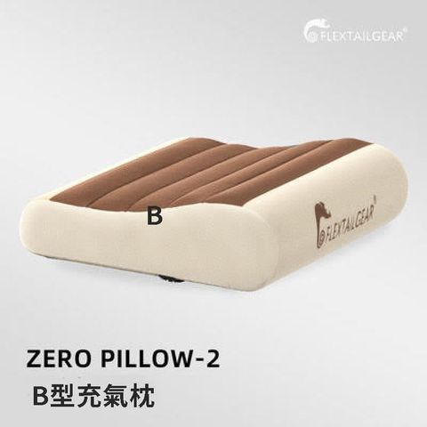 【南紡購物中心】 Flextail 輕量B型充氣枕 旅行枕 腰枕 户外露營 午睡充氣吹氣枕 頭靠腰枕